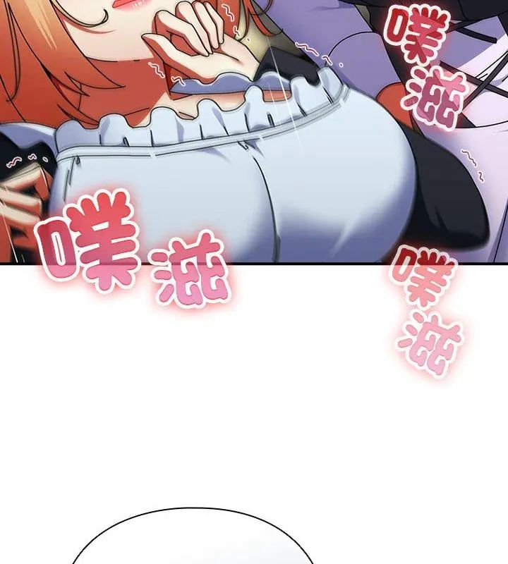 硬也要拍完第45話