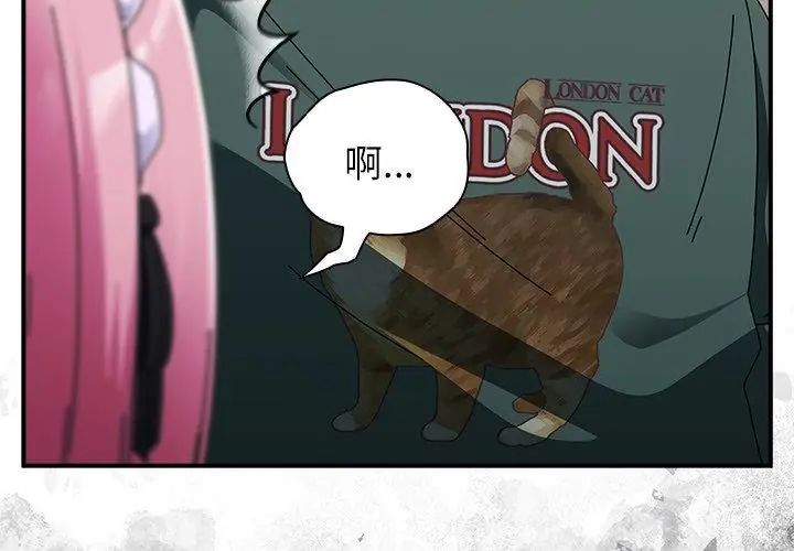 硬也要拍完第45話