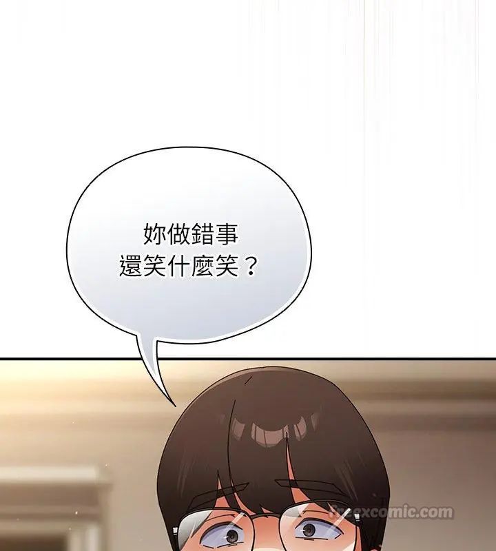 硬也要拍完第45話