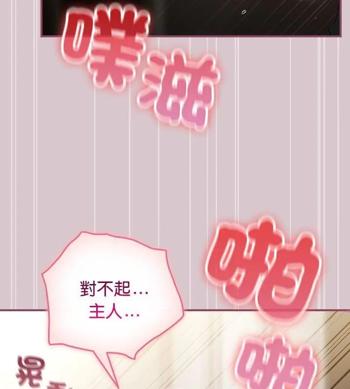 硬也要拍完第45話