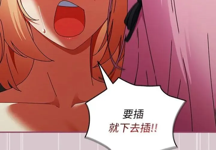 硬也要拍完第45話