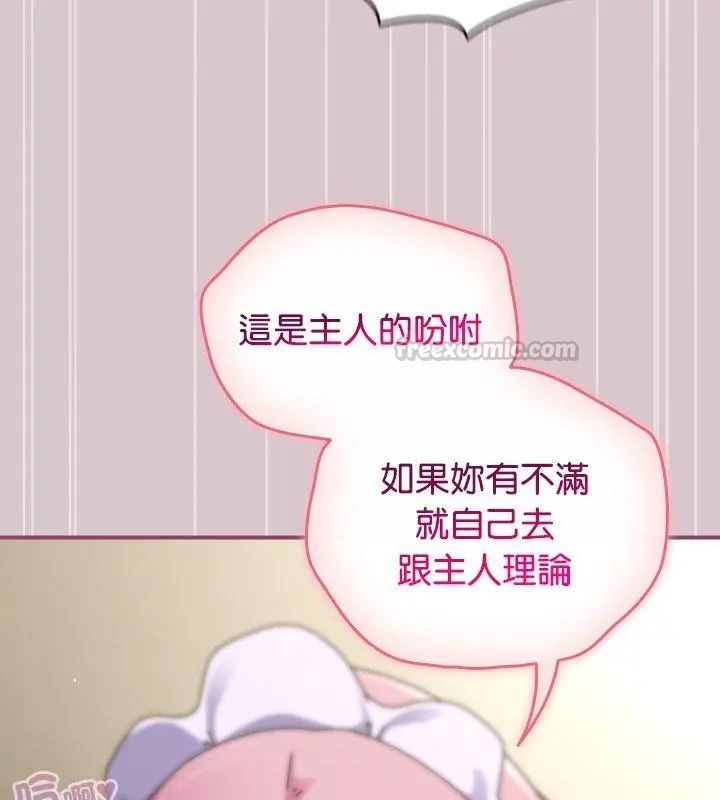 硬也要拍完第45話