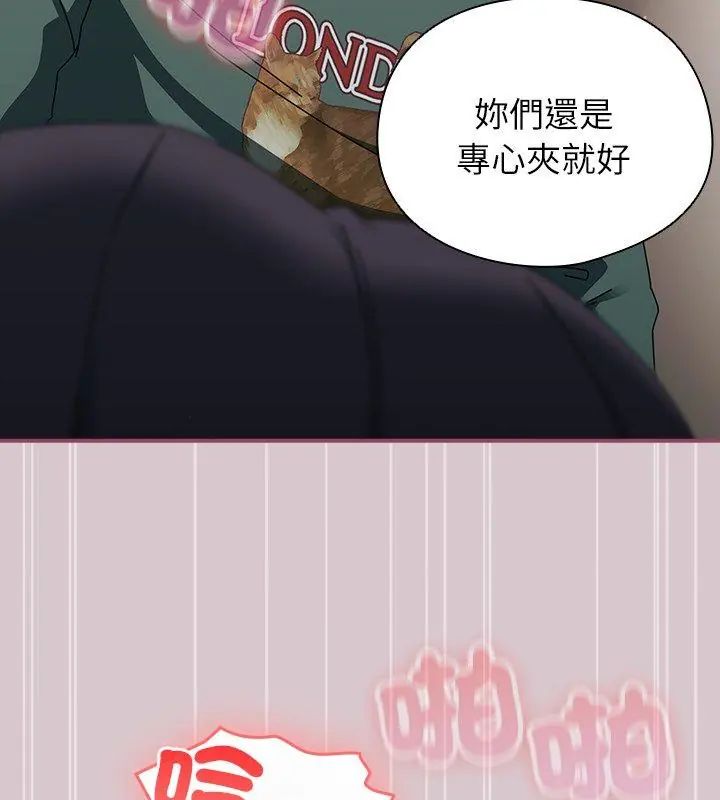 硬也要拍完第45話