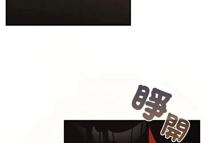 硬也要拍完第45話