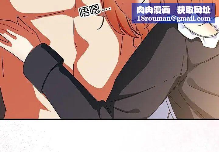 硬也要拍完第45話