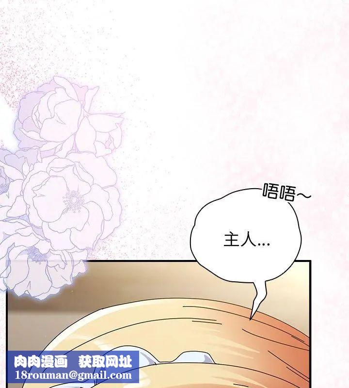 硬也要拍完第45話