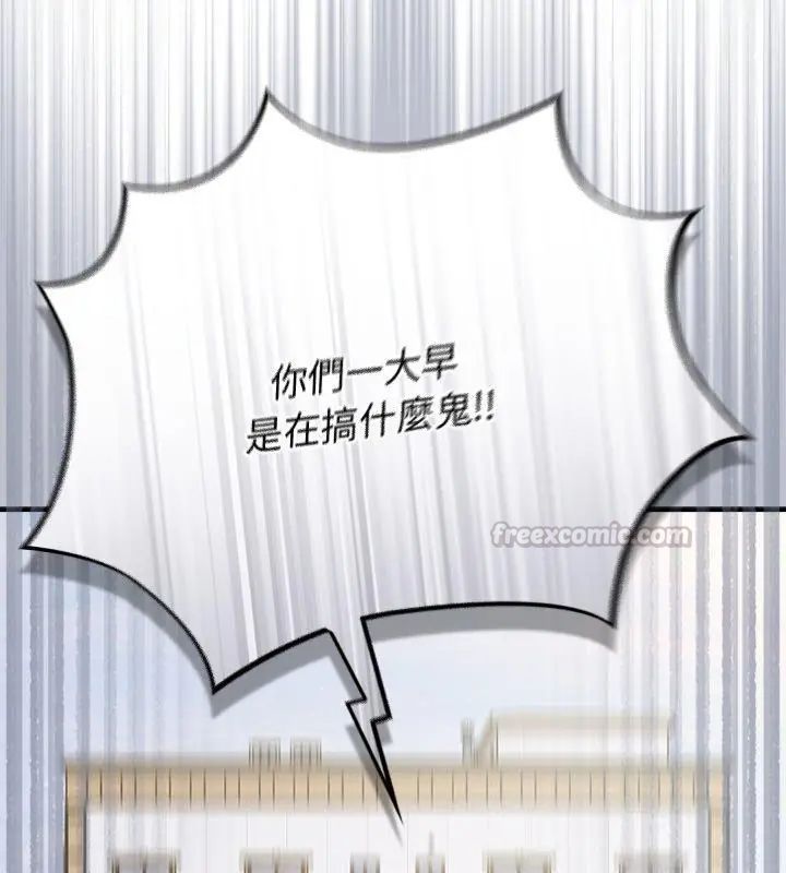 硬也要拍完第45話