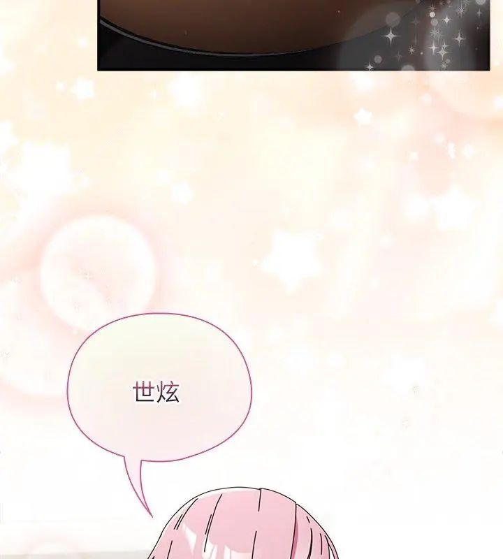 硬也要拍完第45話
