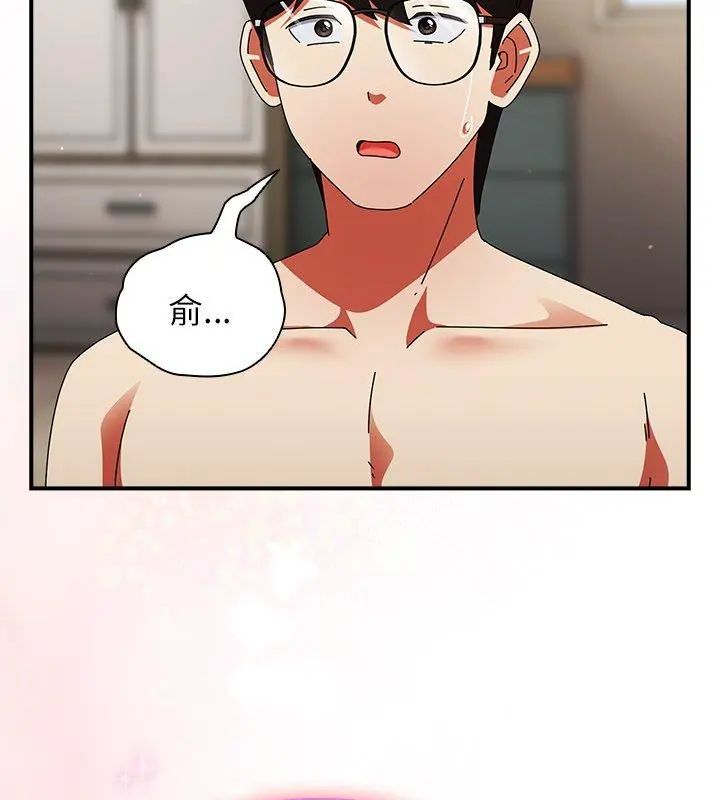 硬也要拍完第45話