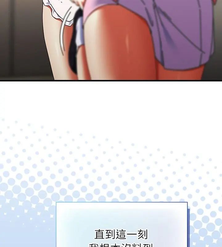 硬也要拍完第45話