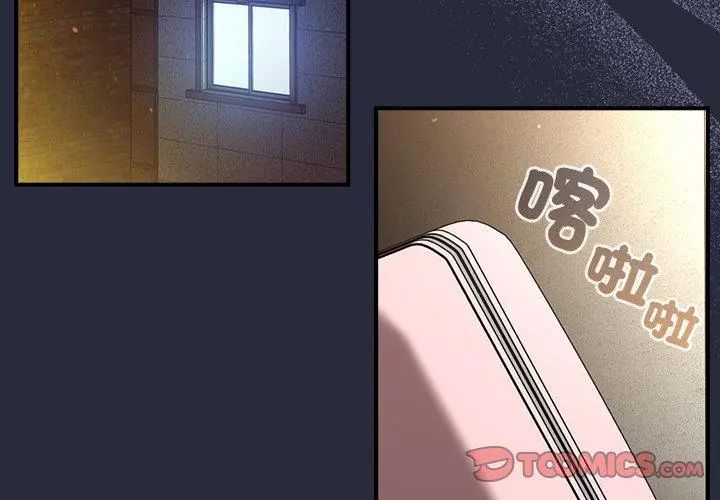 硬也要拍完第45話
