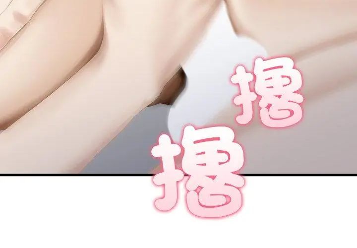 新都市人妻的秘密社团第10話