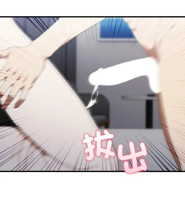 新都市人妻的秘密社团第10話