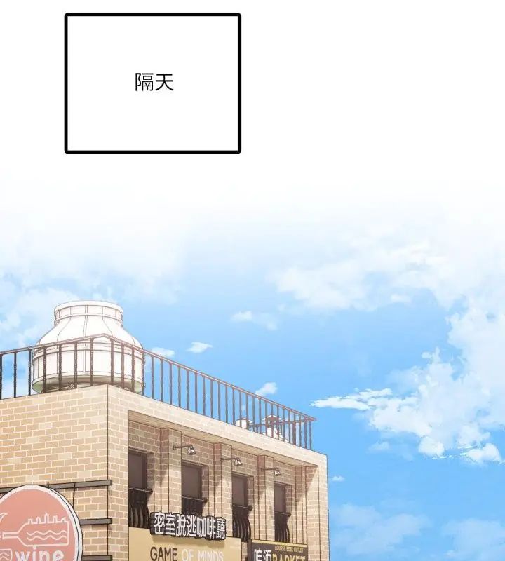 新都市人妻的秘密社团第10話