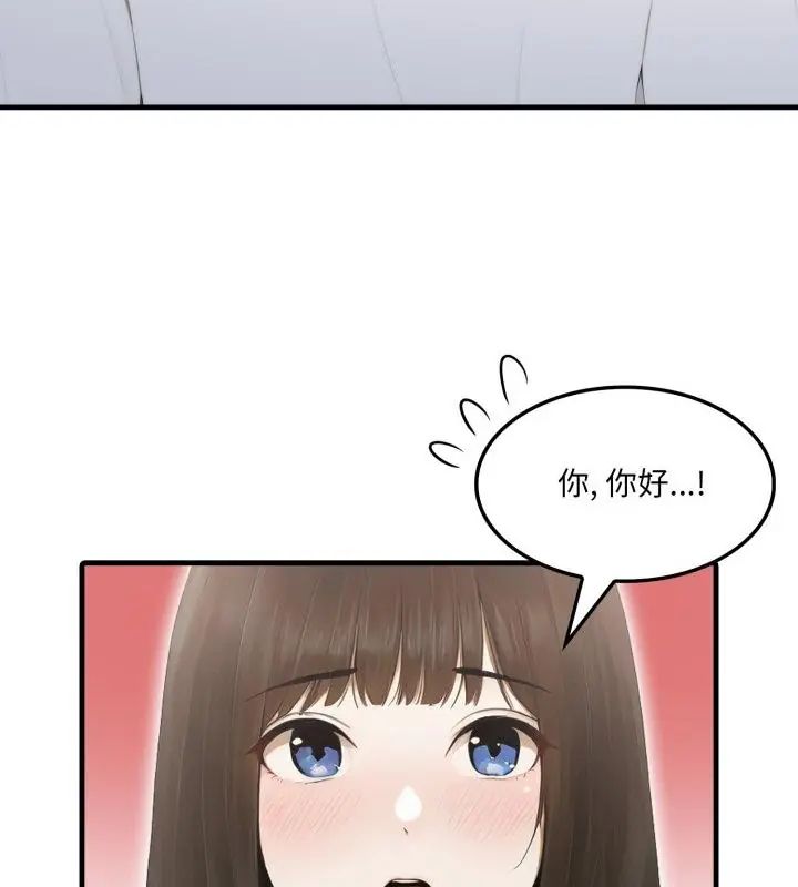 新都市人妻的秘密社团第10話