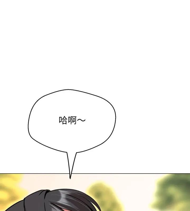 黑帮千金养成记第31話