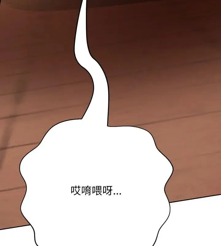 黑幫千金養成記第31話