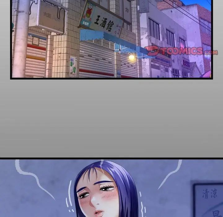 房间裏的心跳第39話