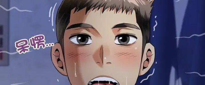 房间裏的心跳第39話