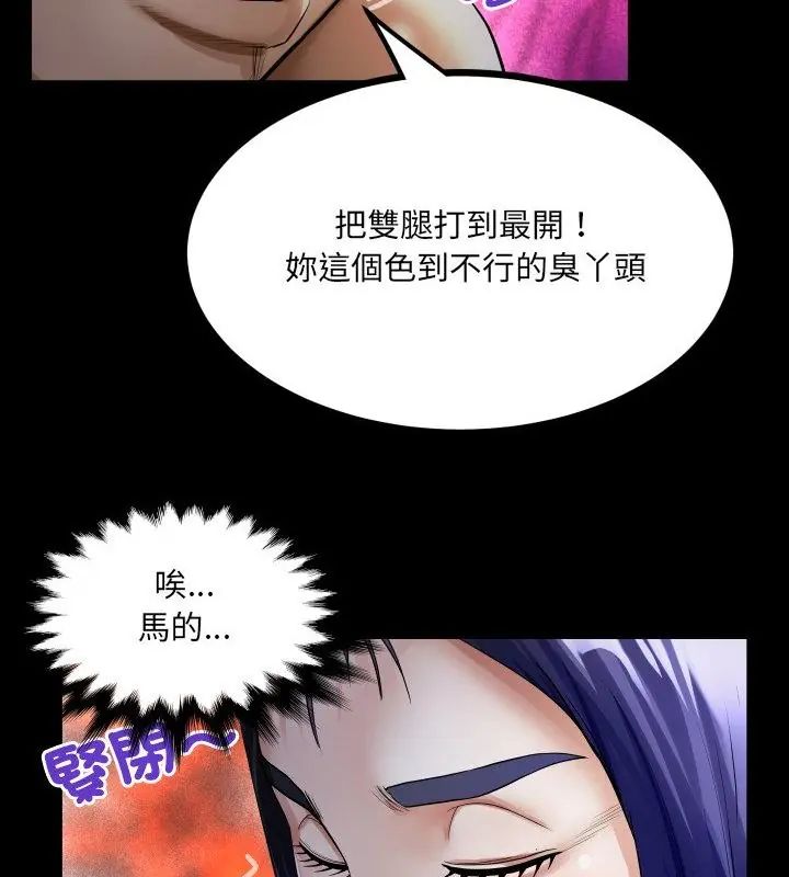 房间裏的心跳第39話