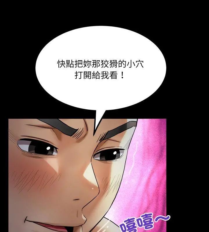 房间裏的心跳第39話