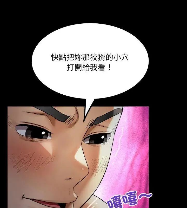 房間裏的心跳第39話