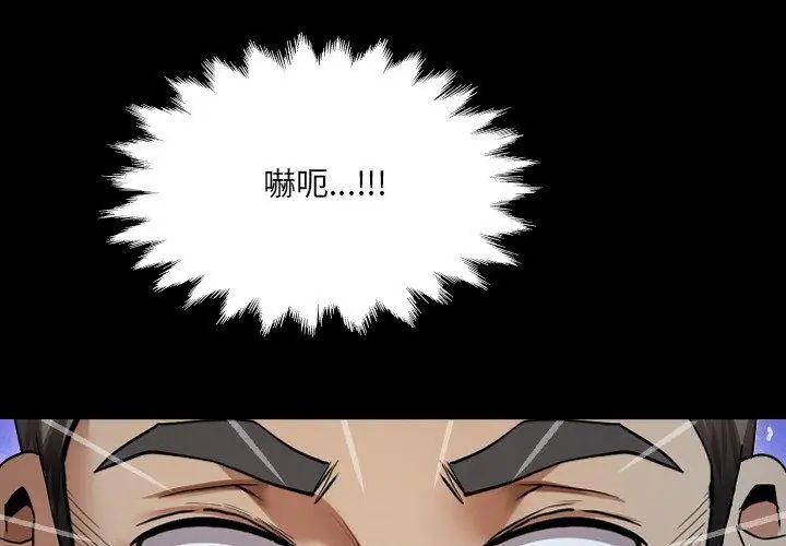 房间裏的心跳第39話