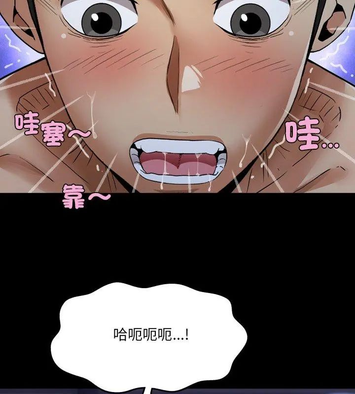 房间裏的心跳第39話