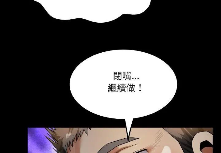 房间裏的心跳第39話
