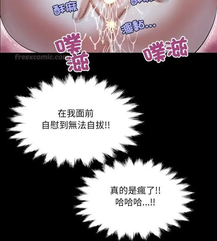 房間裏的心跳第39話
