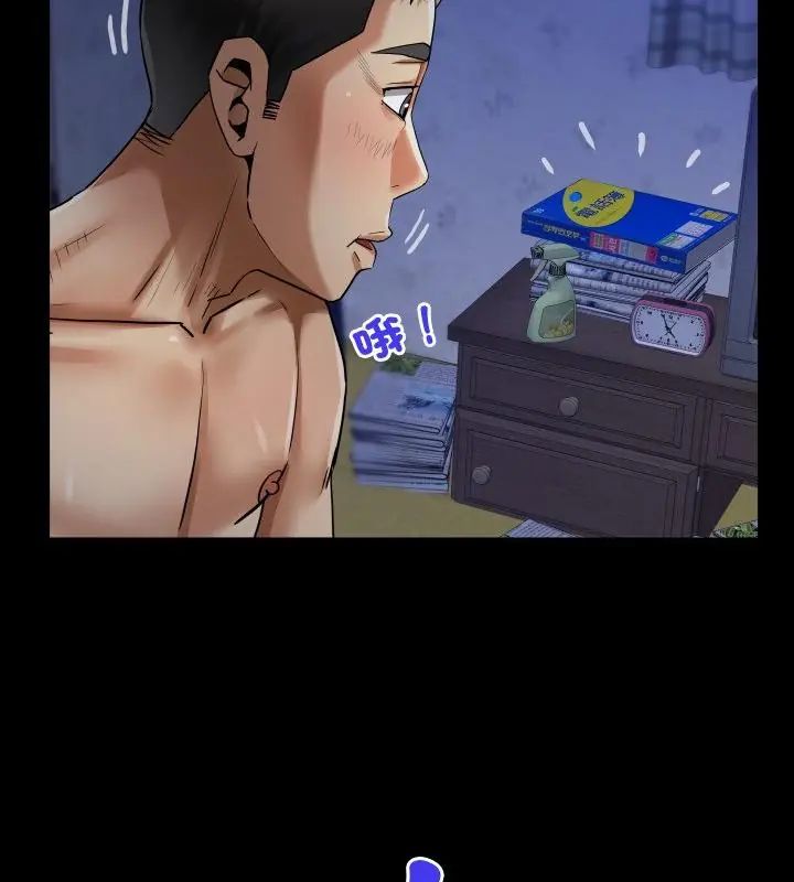 房间裏的心跳第39話