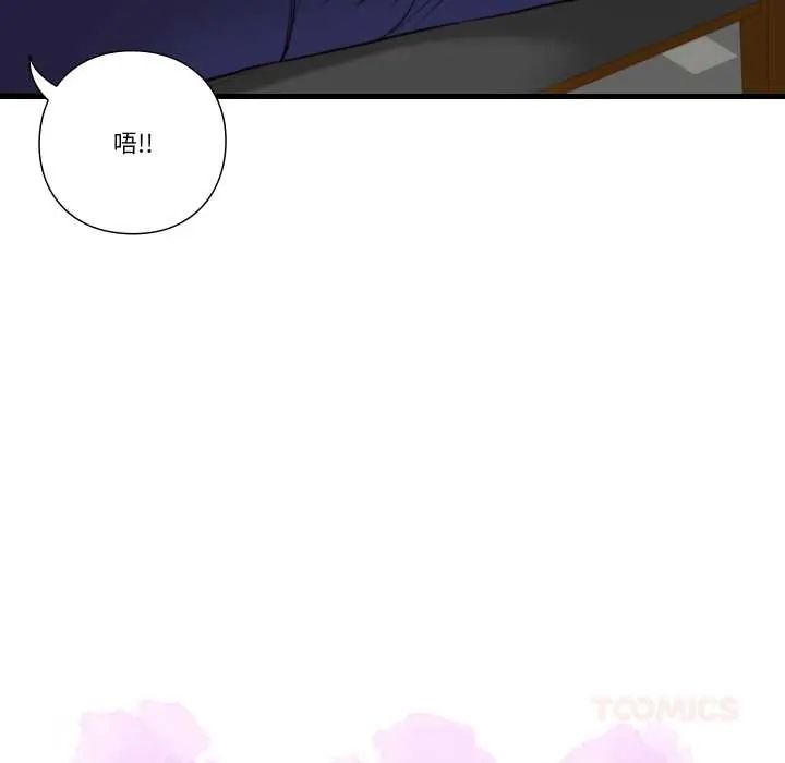 如果还有明天？第14話