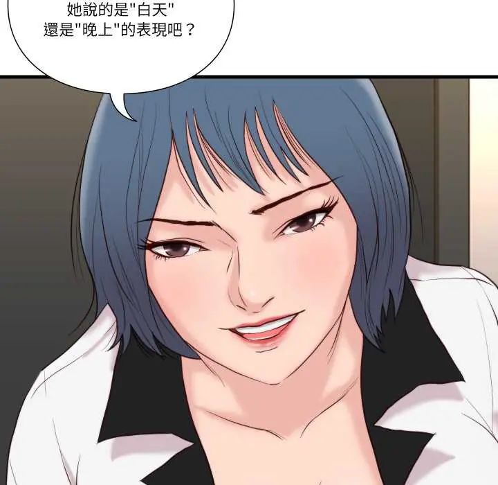 如果还有明天?第14話