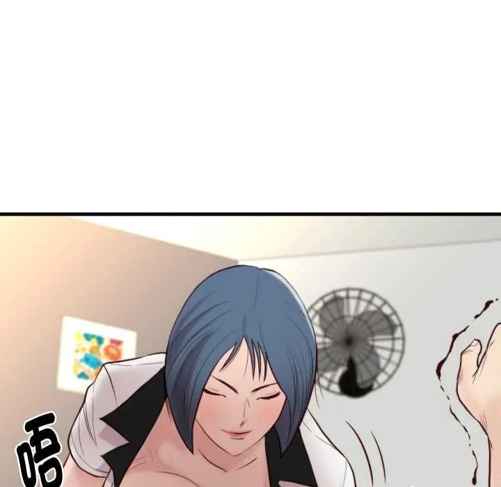 如果还有明天?第14話