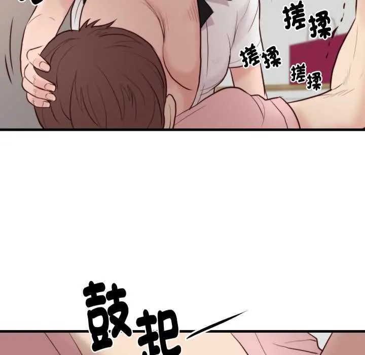 如果还有明天？第14話