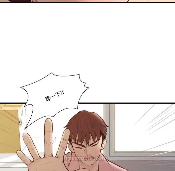 如果还有明天?第14話