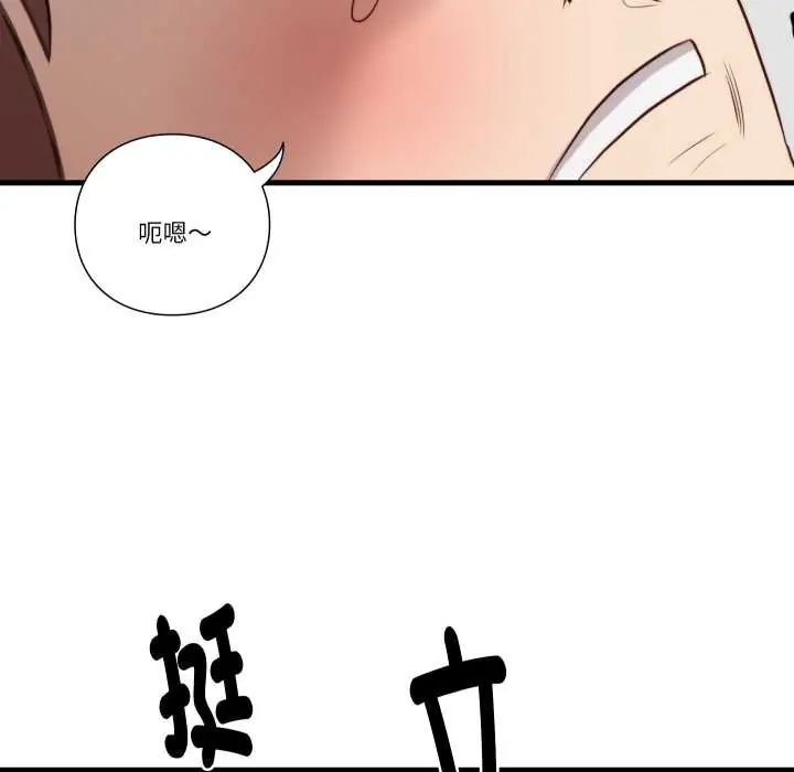 如果还有明天？第14話