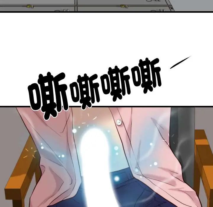 如果还有明天?第14話