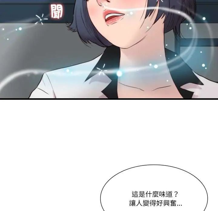 如果还有明天?第14話
