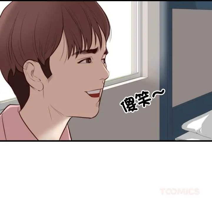 如果还有明天?第14話