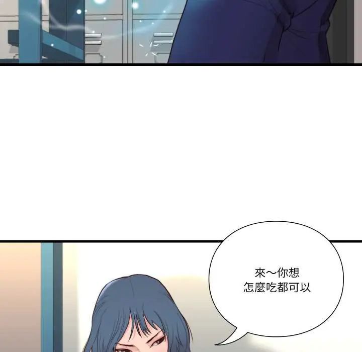 如果还有明天?第14話