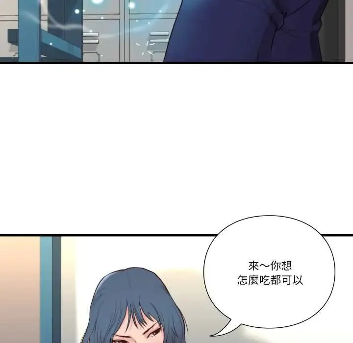 如果還有明天？第14話