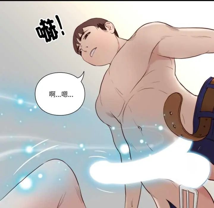 如果还有明天?第14話