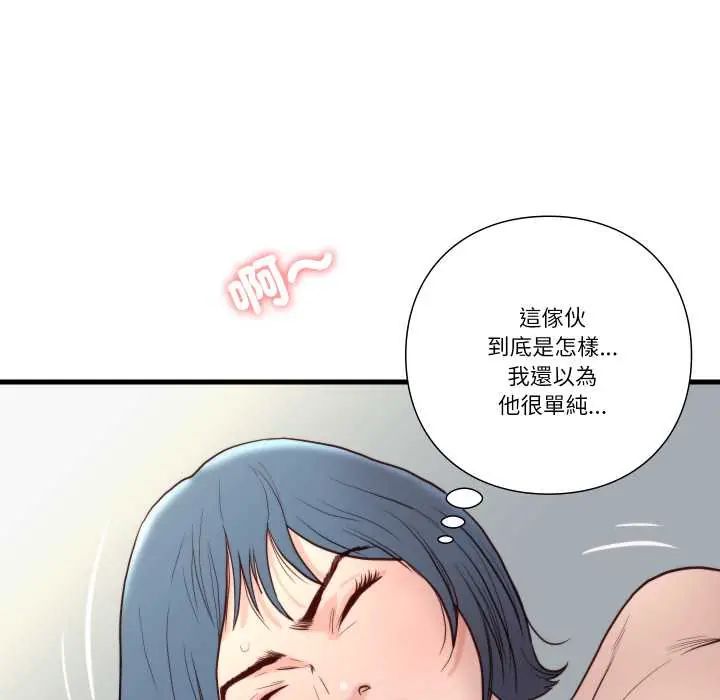 如果还有明天?第14話