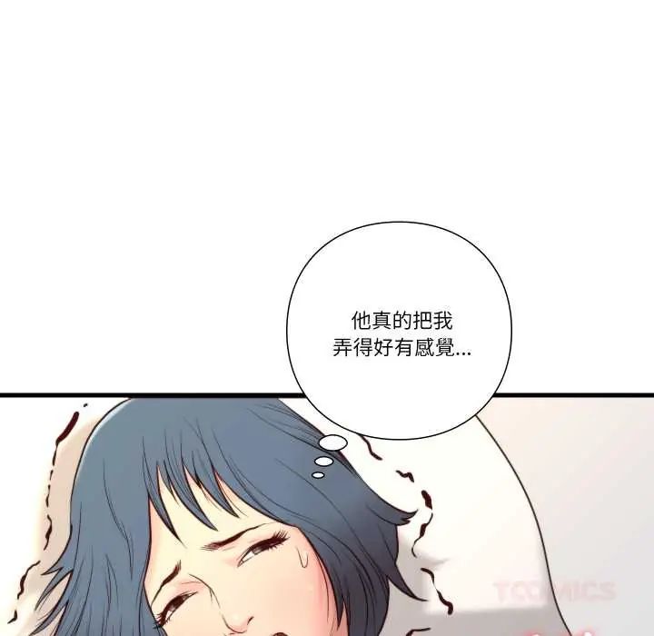 如果还有明天?第14話