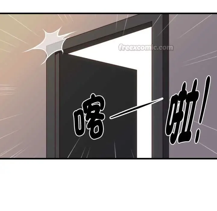 如果還有明天？第14話