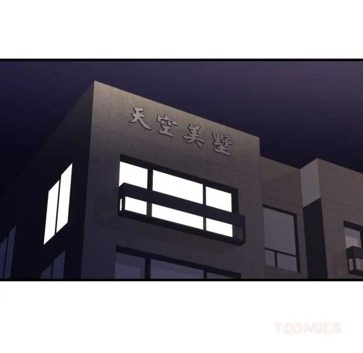 如果还有明天？第14話