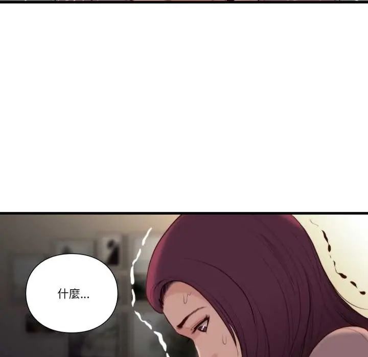 如果还有明天?第14話