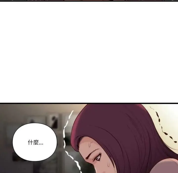 如果還有明天？第14話