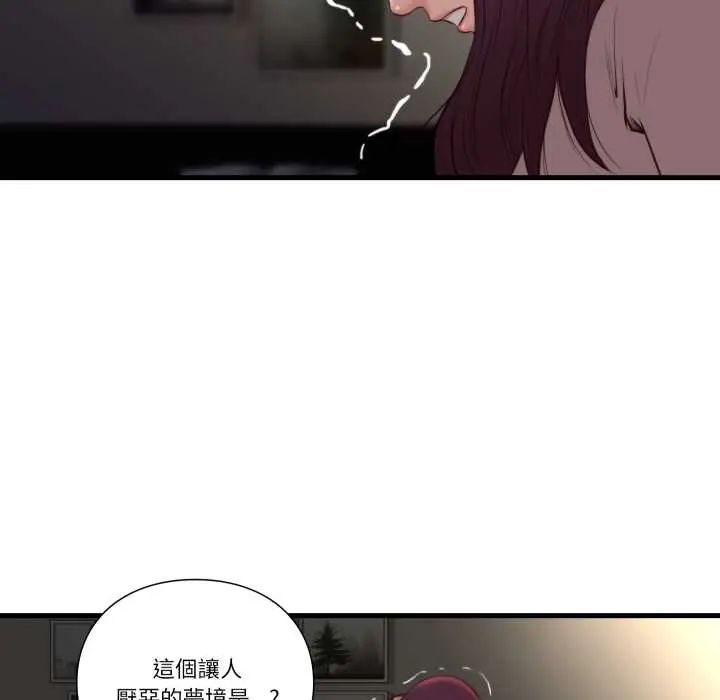 如果还有明天?第14話